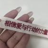 Cinta de etiquetas para bordado por computadora, insignias para bordado por computadora, pegatinas para planchar, parches para ropa, pegatinas para accesorios de ropa DIY