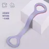Banda Elástica de Resistência em 8 Mulheres Ombros Abertos Costas Bonitas Fitness Braços Finos Casa Yoga Alongamento Corda Elástica Silicone de Alta Elasticidade Treino de Costas