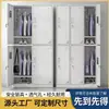 Taquillas para empleados Vestuarios de gimnasio Gabinetes de chapa Dormitorio con cerraduras Gabinetes de cambio y almacenamiento de seis puertas Gabinetes para platos Gabinetes para zapatos de baño