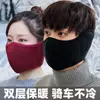 Mascarilla Engrosada de Invierno para Mujer, Mascarilla a Prueba de Frío y Cálida, Orejeras Dos en Uno, Máscara Facial a Prueba de Viento para Ciclismo de Hombre