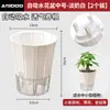 Maceta autorriego que absorbe oxígeno para plantas de interior y flores, maceta de plástico transpirable y nutritiva para las raíces