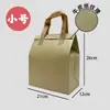 Bolsas para Llevar, Tela No Tejida, Papel de Aluminio, Engrosadas, para Pasteles, Barbacoa, Comidas Ligeras, Bolsas con Logo Personalizado, Bolsas Térmicas para Entrega