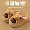 Pantuflas de Algodón para el Hogar de Capibara Felpa Cómoda Cálidas de Invierno para Interiores Antideslizantes