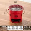 Parrilla de carbón de acero inoxidable, mini estufa de carbón, estufa de barbacoa portátil para exteriores de mano, estufa para hacer té, fogata y estufa para asar carne