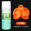 Materiais de Embalagem para Flores, Tinta Spray para Flores Secas, Tinta Spray Cor de Ameixa Preta para Flores, Tinta Spray Floral, Tinta Spray para Flores, Spray de Cor para Flores