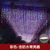 Luces de cadena luces de cadena parpadeantes llenas de estrellas luces de tira de hielo de celebridad de internet luces de cascada de cortina luces de ambiente para exteriores luces de decoración de tienda