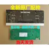 BCD-610W604W Placa de Pantalla para Refrigerador de Doble Puerta Aplicable, Placa de Computadora, Panel Táctil, Placa de Control