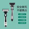 Aparelho de barbear masculino personalizado com superfície lisa para evitar arranhões, uso a seco ou molhado, barbear confortável, compacto e fácil de transportar.
