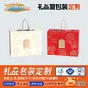 Nuevas cajas de dulces personalizadas para bodas, cajas de regalo de dulces de alta gama de Xiaohongshu, cajas de regalo para invitados, fabricante