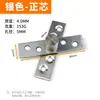 Bisagras Verticales y Horizontales de Acero Inoxidable 360 grados, Bisagras de Puerta Invisibles, Bisagras Ocultas para Puertas Giratorias, Bisagras Giratorias