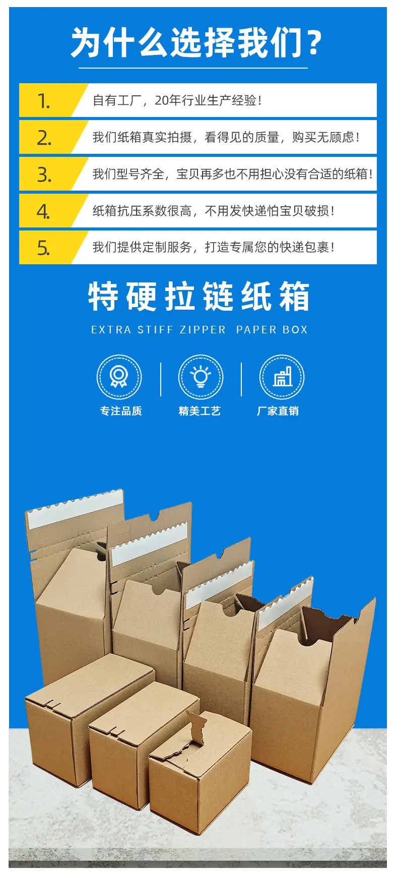 现货拉链箱_02