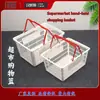Cesta de Compras Espessa para Supermercado Lanche Portátil de Plástico para Uso Doméstico, Cesta de Compras de Mercearia Lojinha Zhao Yiming Parece Ter o Mesmo Estilo