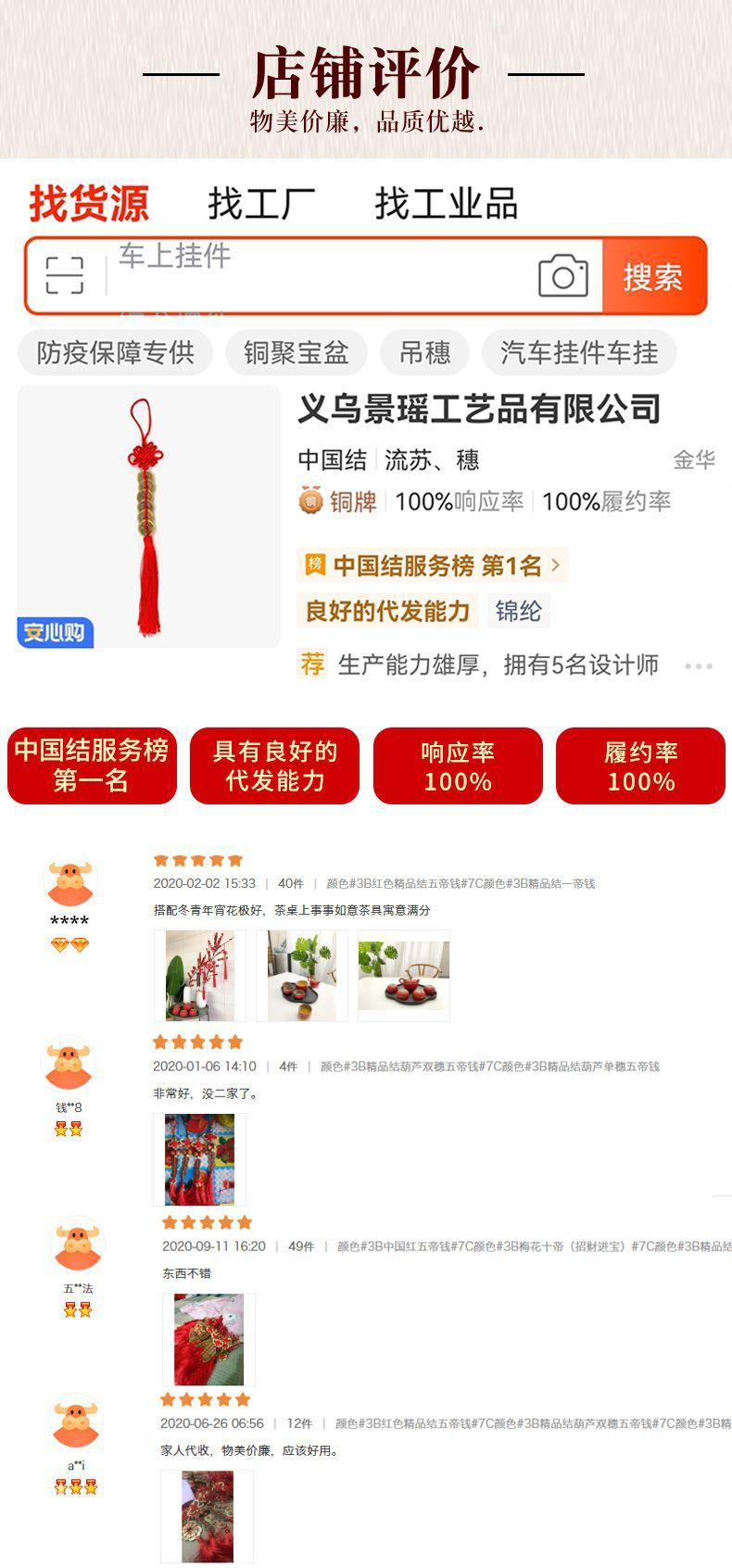 五帝钱葫芦钥匙扣_11.jpg