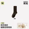 Calcetines grises de lana para mujer con lazo, estilo ins, primavera y otoño, de longitud media, resistentes al olor, sin costuras, calcetines holgados, adecuados para combinar con zapatos pequeños de cuero, calcetines de algodón