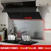 Adesivos de cozinha à prova de óleo de aço inoxidável, adesivos de parede à prova de óleo resistentes a altas temperaturas, defletor de óleo para coifa de cozinha, defletor isolante à prova de respingos