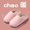 Chinelos de Algodão Estilo Japonês para Outono e Inverno para Casa de Homem Silenciosos com Solado Macio Quentes Antiderrapantes para Interior Respiráveis Chinelos de Algodão para Mulheres em Todas as Estações