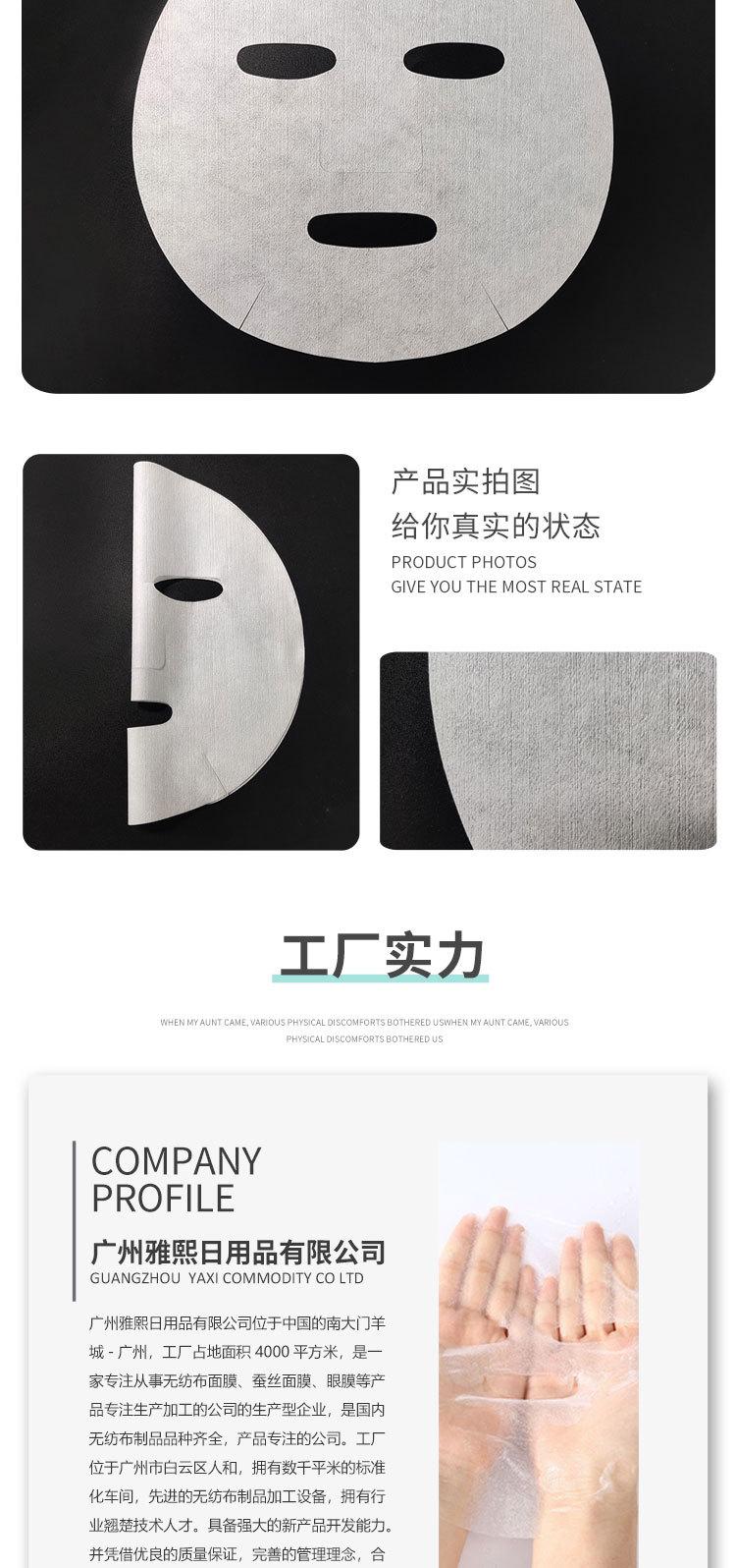 详情页_08.jpg