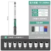 Green Forest Electronics Llave Dinamométrica con Pantalla Digital Alta Precisión Torque Ajuste Rápido Bujía de Motocicleta Kilogramo