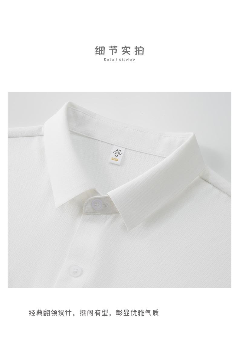 无痕冰肤柔冰感短袖衬衫 (9).jpg