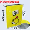 Caja de Pollo Frito Caja de Pollo Entero Empaque para Llevar Piernas de Pollo Frito Coreano Caja de Empaque para Alitas de Pollo Bolsa de Papel para Pollo Frito Bolsa de Plástico Portátil