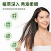 Shampoo Terapêutico para a Cabeça, Cuidados com o Cabelo, Bolsa Terapêutica para a Cabeça, Cabelo Nutritivo, Bolsa Sólida para Terapia Sem Cozimento, Shampoo e Líquido para Banho Pós-parto, Bolsa para Terapia Capilar por Fumigação