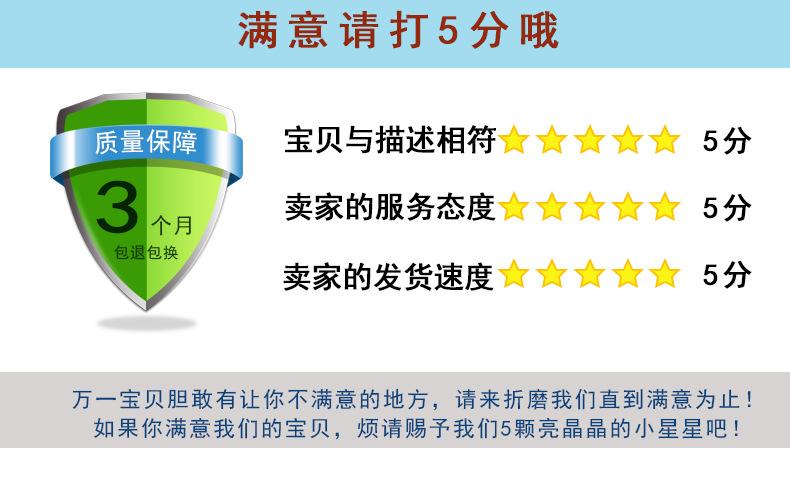 详情页--售后服务2