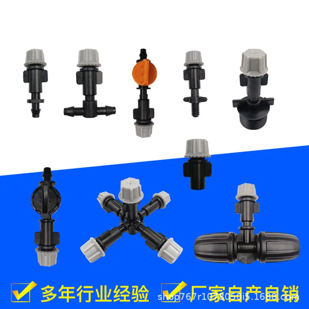 牧耕灌溉主图_副本