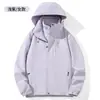 Serie Montaña Explorador Moda Exterior para Pareja Chaqueta Cortavientos 3 en 1 con Capucha para Hombre Chaqueta Cálida de Senderismo Top para Hombre