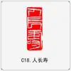 El producto terminado del capítulo inactivo de caligrafía conduce al primer capítulo, el primer capítulo, caligrafía y pintura, pintura tradicional china, sello con forma, presión de esquina rectangular, corte de sello de oro y piedra