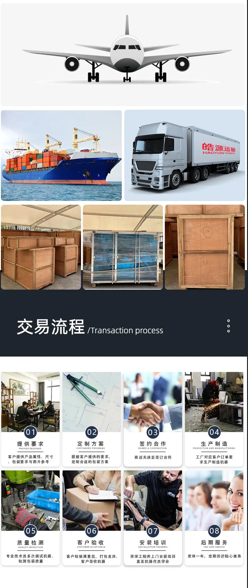 545-拷贝_12.jpg