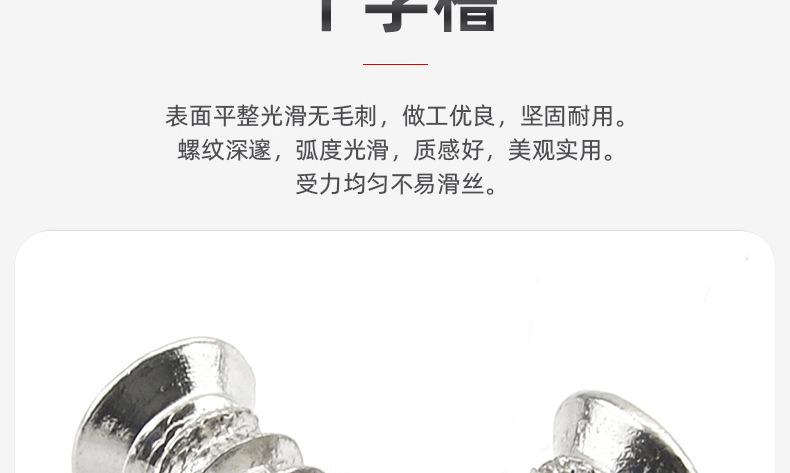 304不锈钢FA十字小沉头自攻螺丝_03_05.jpg
