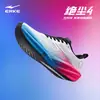 Hongxing Erke Juechen 4 Zapatos para Correr Profesionales Zapatos de Running para Entrenamiento de Maratón Zapatos Deportivos Zapatos para Examen de Ingreso a la Preparatoria Prueba Física