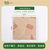 Papel para Pasteles Inglés, Papel a Prueba de Grasa, Papel para Empaque de Hamburguesas Sándwiches Franceses, Papel Absorbente de Aceite, Papel a Prueba de Grasa de Grado Alimenticio, Hecho a Medida
