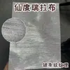 Tela con brillantina y patrón de diamantes, textura de diamante con brillantina fina anti-quemaduras, tela para planchar cuentas de bricolaje hechas a mano