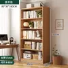Estantería de Madera Maciza Estante de Almacenamiento de Pie Integrado en la Pared Librería Infantil Armario de Almacenamiento para el Hogar de Estudiantes Armario de Almacenamiento de Múltiples Niveles