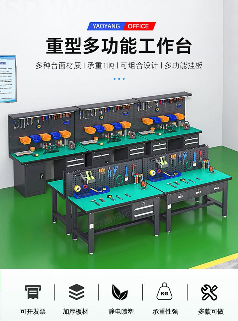 黑色工作台_01.jpg