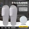 Pantuflas Gruesas Personalizadas al por Mayor para Hoteles de Lujo, Casas de Huéspedes, Salones de Belleza, Hospitalidad Doméstica Desechable, Engrosadas para Uso en Hotel