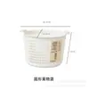 Cesta de Armazenamento Branca Estilo Ins Cesta de Armazenamento Mesmo Estilo yijia Máscara Facial Artigos Diversos Cesta de Armazenamento Redonda para Cozinha Banheiro Quarto
