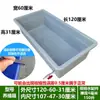 Tanque Grande para Peixe Dourado com Travessa Tanque para Frutos do Mar Tanque para Tartarugas Caixa para Peixes Caixa Plástica Grande Caixa para Peixes Tanque de Peixes Aquário Caixa para Reprodução