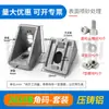 Punto de Venta al por Mayor Código de Esquina para Perfil de Aluminio Conector de Ángulo Recto de 90 Grados Negro 202030304040 Código de Esquina para Perfil de Aluminio