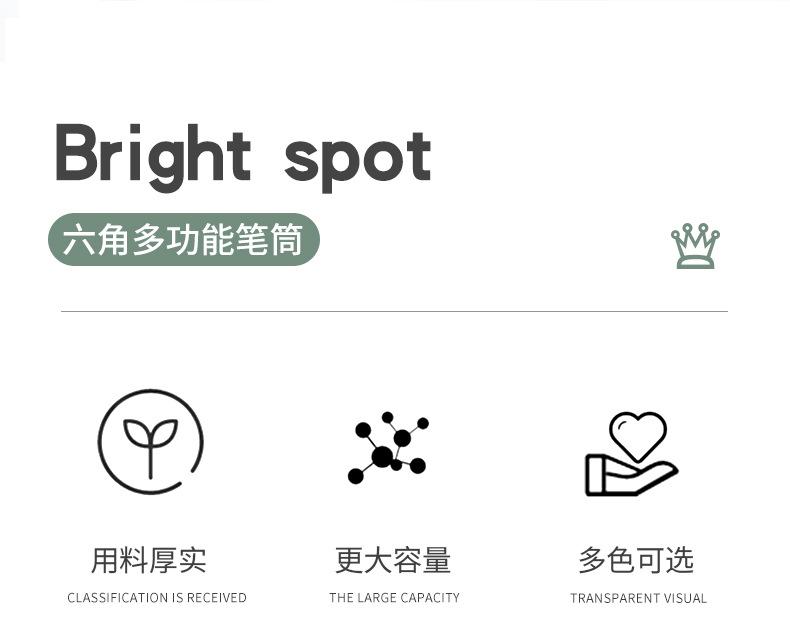 笔筒详情页02.jpg