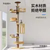 Árbol para Gatos tipo Cápsula Espacial de Madera Maciza con Ventana Saliente Integrada para Espacios Pequeños, Estructura de Escalada Independiente para Gatos de Metabo