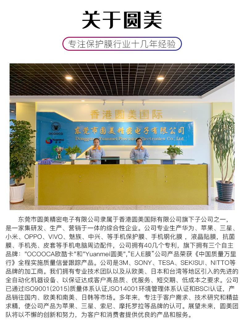 详情页_10