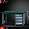 Banco de trabajo para montador de alta resistencia, Mesa antiestática, Banco de trabajo para taller y fábrica con luz, Mesa de inspección y mantenimiento, Mesa de experimentos para electricistas