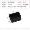 Accesorios para perfiles de aluminio 20 30 40 50 funda de pie de goma negra tapa inferior de cara de aluminio resistente a cortes y rayones
