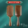 Peine de Cojín de Aire de Sándalo para Cabello Suave, Peine de Airbag Antiestático para Masaje de Meridianos del Cuero Cabelludo, Pequeño y Portátil