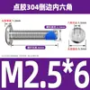 Tornillos de acero inoxidable 304 de cabeza plana grande con hexágono interior, recubiertos de pegamento, avellanados, anti-aflojamiento y anti-desprendimiento, tornillos para muebles avellanados recubiertos de pegamento