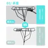 Portabultos Trasero para Bicicleta de Montaña Puede Llevar Personas, Portabultos Trasero para Bicicleta con Asiento para Pasajero, Portabultos Trasero para Bicicletas de Montaña