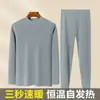 Conjunto de Ropa Interior Térmica Personalizado para Hombre Otoño e Invierno, Terciopelo Alemán de Doble Cara, Ropa de Otoño y Pantalones a Prueba de Frío, Ropa Interior Térmica para Hombre