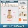 Conector Externo de Rosca Pagoda Extra Grueso 12346 puntos Conector de Junta de Bambú de 1.2 pulgadas Boquilla de Gas Agua Manguera de Bomba de Agua Manguera de Goma Tubería